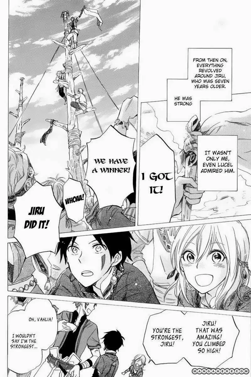 Vahlia no Hanamuko Chapter 1 10